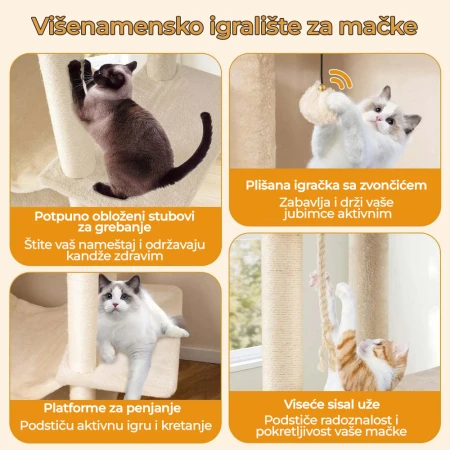 Maca Dvorac grebalica i penjalica za mačke 205cm Bež